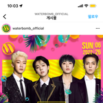 <b>미노</b> 워터밤 나온다