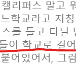 [개구리소년] 개구리소년 흉기 글 쓰신분이요