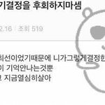 중3 기말 16일 남았는데