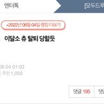 역겨운 <b>판</b>녀들의 <b>현실</b>