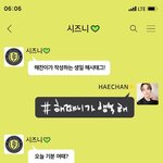 [NCT칠프] 애기가 <b>드림스</b> 컴트루 오늘 같이 듣고싶대ㅐ