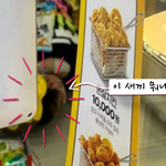 실시간 이 새끼 뭐냐?