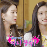 아이브 덕<b>몰이</b>중멤버