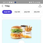 <b>Skt</b>쓰는 사람들 필독!!