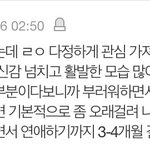 [댓글부탁해] 이거 소름 인프피들 와<b>보</b><b>셈</b>