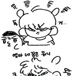 아무리 ㅈㄹ을 해봤자 어짜피 망돌앰