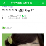 방탄 고음 힘든척하는데 라이브 아님 이거