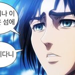 [진격의거인] 벽 안에 있눈 <b>거인들</b>