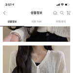 <b>이런</b> <b>옷</b> 안에 뭐 입어야돼