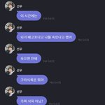 [더보이즈] 구라<b>식욕</b> 졸라웃곀ㅋㅋㅋㅋㅋㅋㅌㅋㅋㅌㅋ