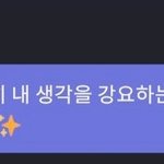 [더보이즈] 선우식 귀엽게 정정하기