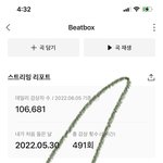 [NCT드림] 그럼 격리 <b>다음</b>주 월요일 까지인가?