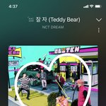 [NCT드림] <b>설마</b> 음방 없는거야?
