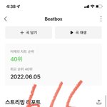 [NCT드림] 진짜 나