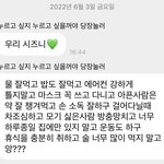[NCT드림] 아 나 이거보고 눈물계속나