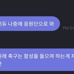 [더보이즈] 강한 자만 감히 <b>도전</b>할 수 있는