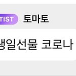 [NCT드림] 눈물 팡<b>터짐</b>