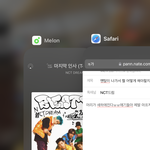 [NCT드림] 멘탈이 나가서 뭘 어떻게 해야<b>할지</b> 모르겠어