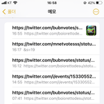 [NCT<b>드림</b>] 밑에 짹투표 올려주는거 다 하자