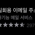 [NCT드림] 일위하는 거 <b>구경</b>이나 하라그래