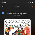 [NCT드림] 2분 남았다 안한사람들 한번만