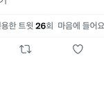 나 혼자 <b>연</b><b>검</b> 정화하고 있는데 왜 이러는 거지…?