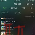 [NCT드림] 이번주 드림 없으면 뭘로 버텨..