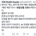 [NCT드림] <b>할배</b>가어떻게좀해봐