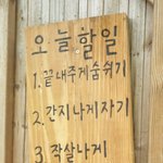 [NCT드림] 드림이들이 현상황에서 해야할일 ( 중요) <<b>필수</b>>