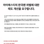 [더보이즈] 얘들아 이거한번봐줘