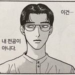 김종국 아랍<b>상임</b> 두부<b>상임</b>?