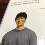 <b>오지훈</b> 쌤 원래 까매??
