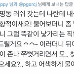 [댓글부탁해] 너네 남친이랑 싸우고 분위기 <b>어</b>케 풀어?