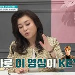 금쪽이 편집자 <b>샤이니</b> 좋아함?