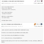 [이것좀봐줘] 2030<b>한남</b>들 긴장하자