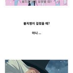 사람이 언제 죽는다고 생각하나 <b>SNL</b>도 패러디