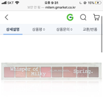 이런데에서 <b>사도</b>됨..?