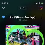 [NCT드림] 엠카 투표 급한거‼️‼️(버튼누르기)