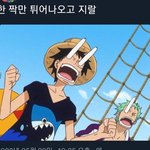 [19] 나 05인데 중딩<b>때</b> 같은반 양아치 애 <b>래퍼</b>여친됐더라