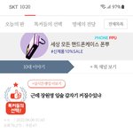 이런 글은 대체 왜 여기에 올라오는 거임?