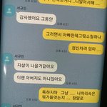 얘 미친새끼 아니냐