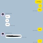 [NCT드림] 친구야 <b>미안</b>해 ㅎㅎ