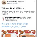 [NCT칠프] 우리칠 6주년 기념 <b>피자</b> 열린다ㅏ