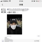 사기꾼/<b>대전</b>