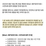 [방탄소년단] <b>컴백</b>숀가...?