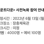 [군대] 엠카뭐냐