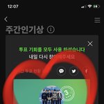 [NCT드림] 누구보다 빠르게 <b>남들</b>과는 다르게
