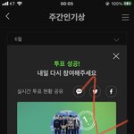 [NCT드림] 0.2퍼 차이로 끝난게 진짜 대박인듯