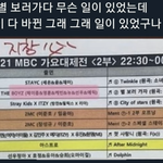 [더보이즈] 더비들아 이거 먼<b>소리야</b>?