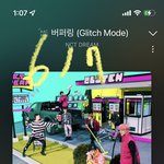 [NCT드림] 다들 이번<b>주도</b> 화이팅 (੭•̀ᴗ•̀)੭